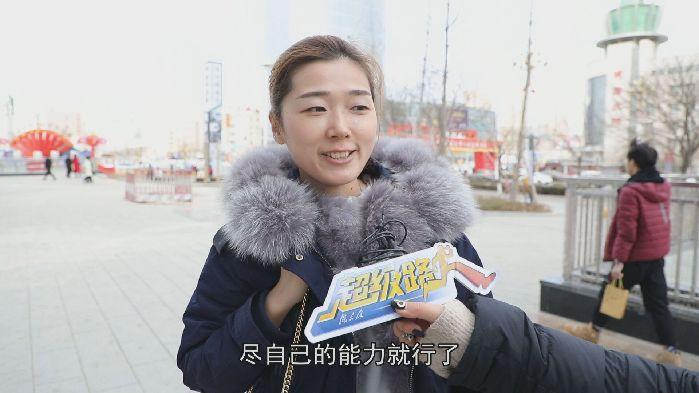 【超級(jí)路人】過(guò)年，你的錢(qián)都去哪兒了？