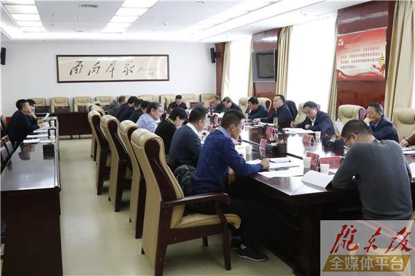 慶陽(yáng)市掃黑辦主任會(huì)議召開