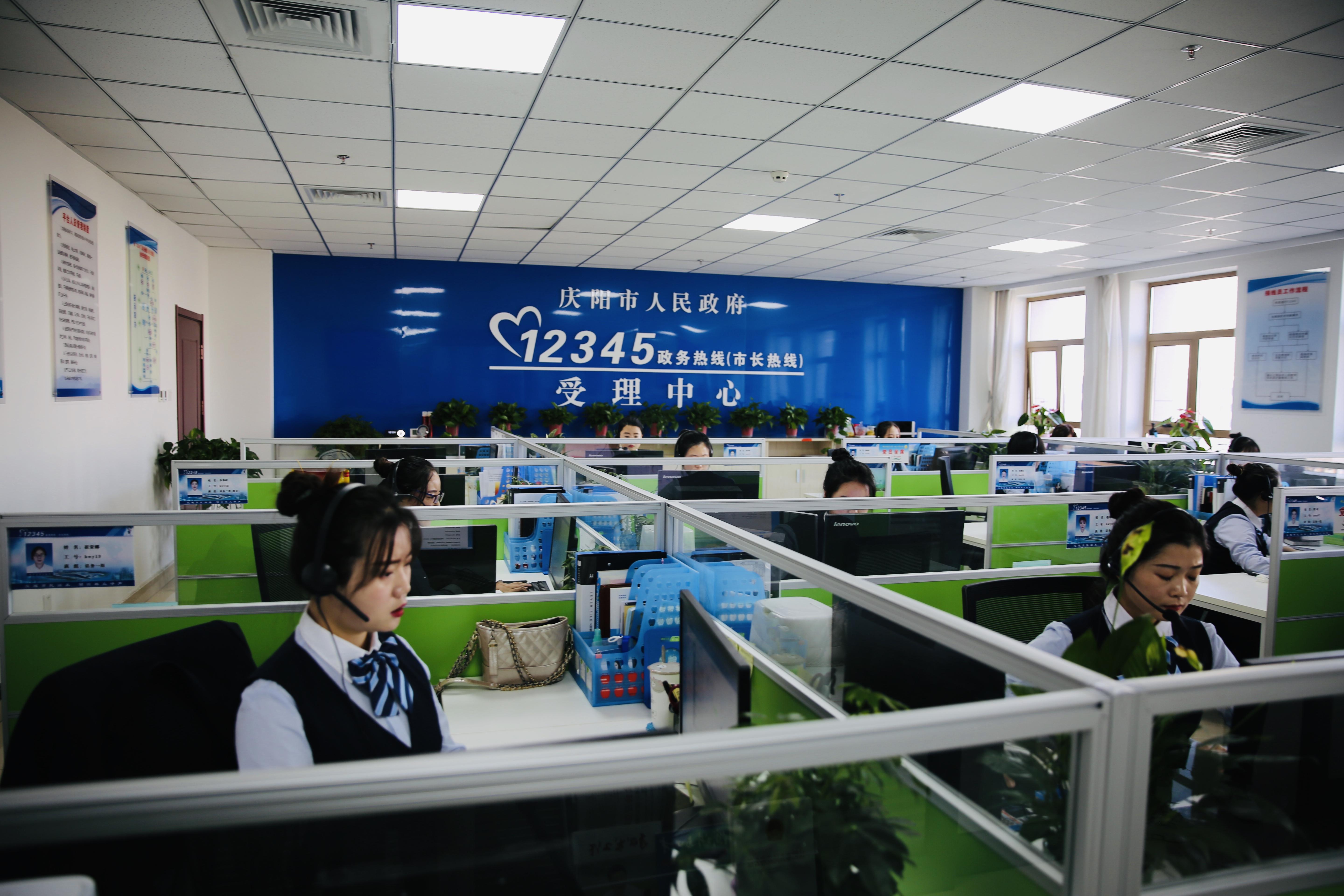 12345政務(wù)熱線受理中心 12345政務(wù)熱線受理中心