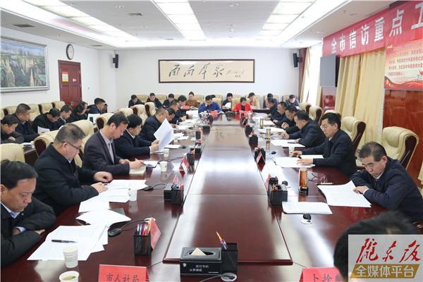 慶陽(yáng)市信訪重點(diǎn)工作推進(jìn)會(huì)召開(kāi)