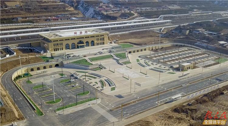 【高鐵來了】融入窯洞與皮影元素，這個站房很環(huán)縣