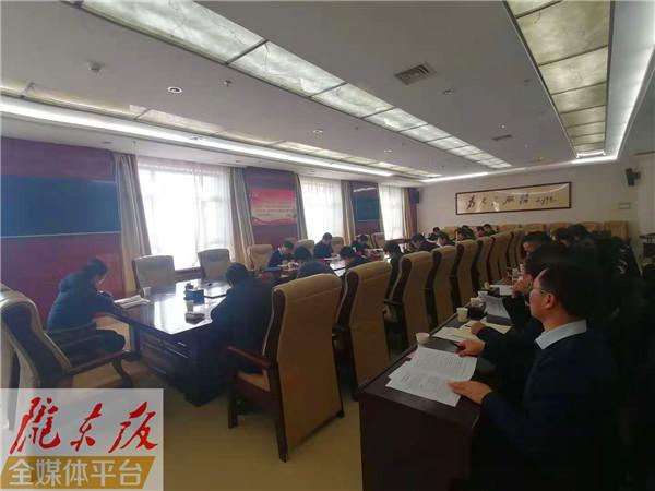 王向陽主持召開分管聯(lián)系部門單位領導班子成員黨風廉政建設集體談話會