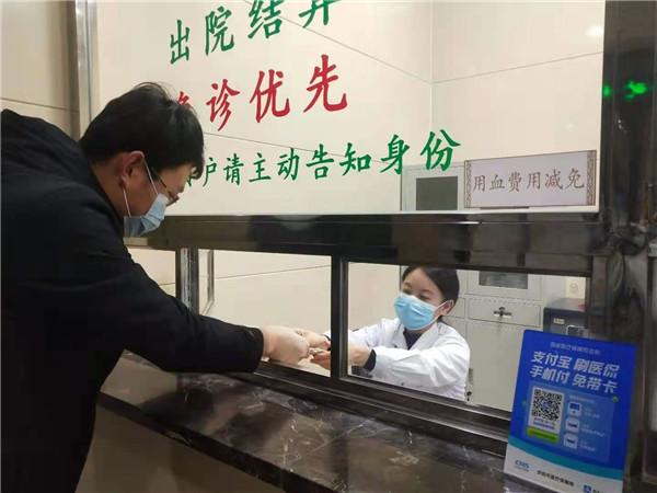 用血費(fèi)可以現(xiàn)場(chǎng)報(bào)銷啦！慶陽市無償獻(xiàn)血者用血直免系統(tǒng)上線