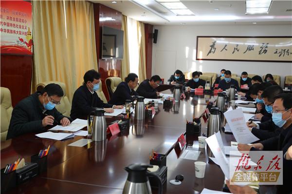 慶陽(yáng)市召開(kāi)中央第十五巡視組移交信訪件辦理情況匯報(bào)會(huì) 專題調(diào)度中央巡視組移交信訪件辦理情況