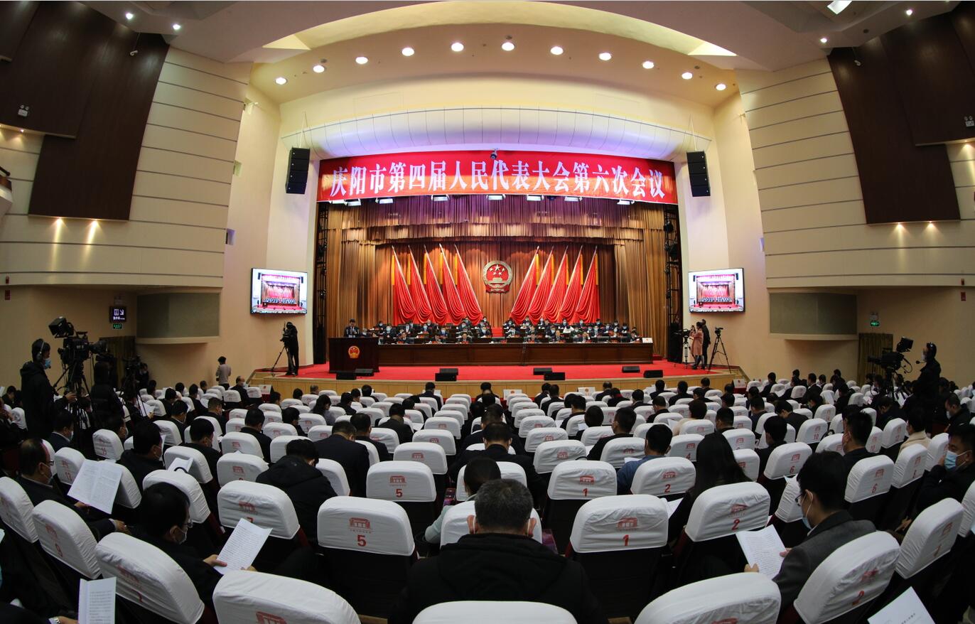 打造“五區(qū)一中心”！慶陽“十四五”將這樣干→