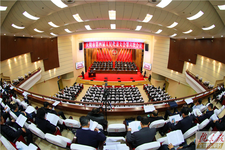 【圖說兩會(huì)】謀發(fā)展，繪藍(lán)圖！慶陽市第四屆人民代表大會(huì)第六次會(huì)議今日開幕！