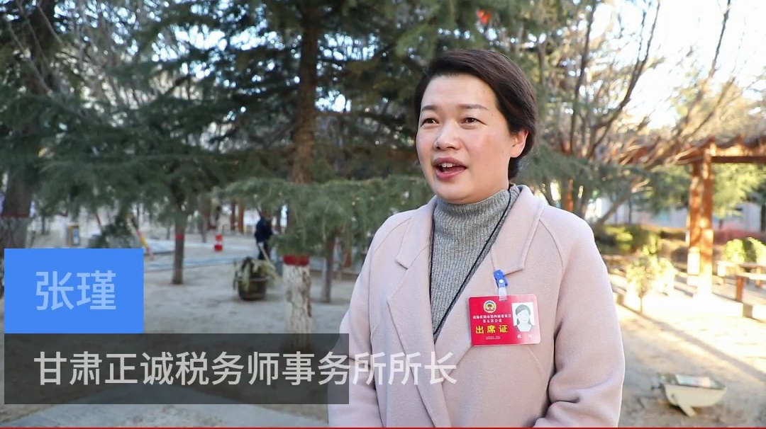 【代表委員建言】張瑾委員：推動《慶陽市物業(yè)管理條例》落地實施，維護(hù)業(yè)主合法權(quán)益