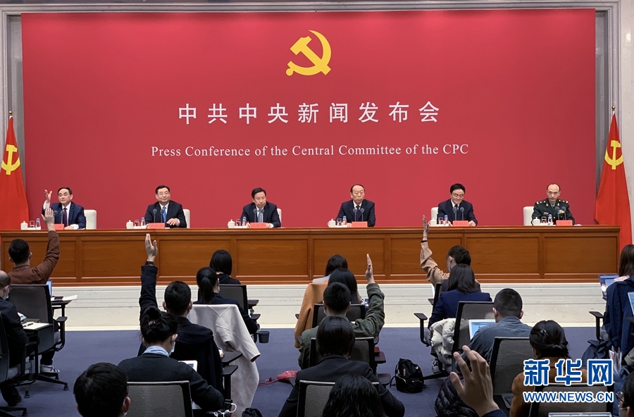 思想引領(lǐng)·熱在基層·改善民生·促進(jìn)交流——中共中央舉行新聞發(fā)布會(huì)介紹中國(guó)共產(chǎn)黨成立100周年慶?；顒?dòng)有關(guān)情況