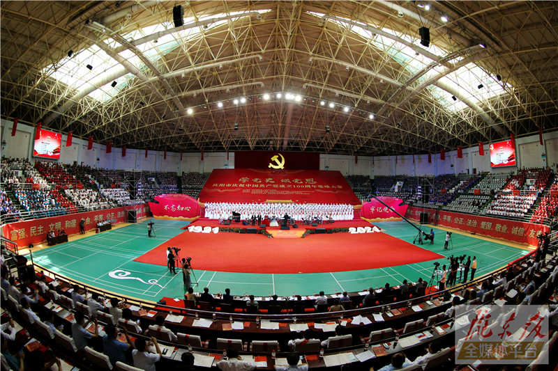 “學(xué)黨史、頌黨恩”慶陽(yáng)市慶祝中國(guó)共產(chǎn)黨成立100周年歌詠大賽舉行