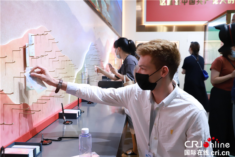 打卡多元長三角 “洋網(wǎng)紅”傳遞豐富多彩、生動立體的中國形象_fororder_微信圖片_202106291454276