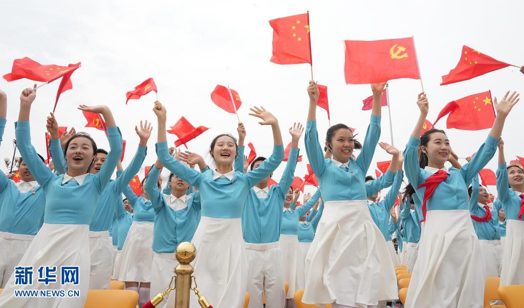 歷史交匯點(diǎn)上的莊嚴(yán)宣告——慶祝中國共產(chǎn)黨成立100周年大會(huì)側(cè)記