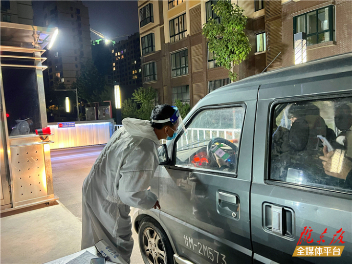 【第一眼】堅(jiān)守崗位，守好防疫安全線