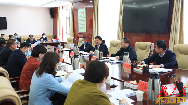 周繼軍主持召開慶陽市化解“登記難”問題第十七次推進(jìn)會(huì)議