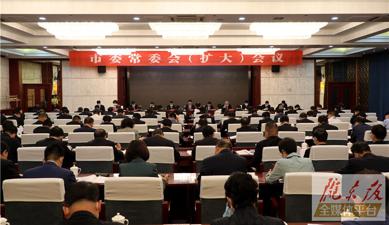 黃澤元主持召開市委常委會（擴大）會議 傳達(dá)省第十四次黨代會精神 安排部署我市學(xué)習(xí)宣傳貫徹工作