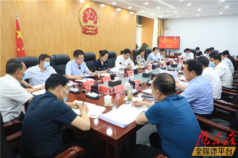 慶陽(yáng)市人大常委會(huì)黨組召開(kāi)（擴(kuò)大）會(huì)議暨理論學(xué)習(xí)中心組學(xué)習(xí)會(huì)議 傳達(dá)學(xué)習(xí)省第十四次黨代會(huì)精神