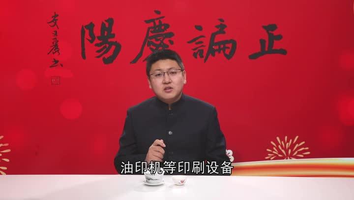 《隴東報(bào)》的前身——《救亡日報(bào)》