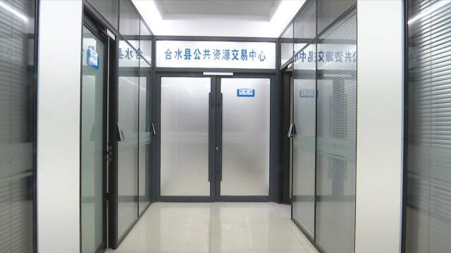 2022年合水縣線上開評標系統(tǒng)完成交易額達4.57億元