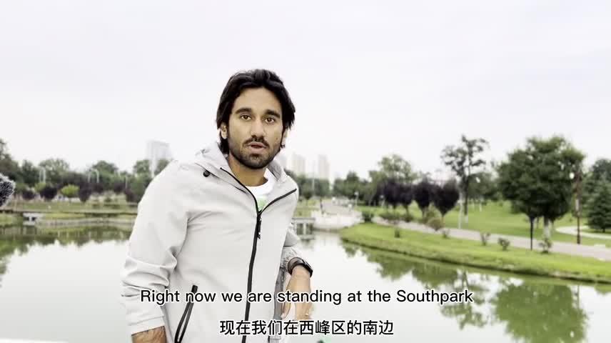 生活在美麗的慶陽