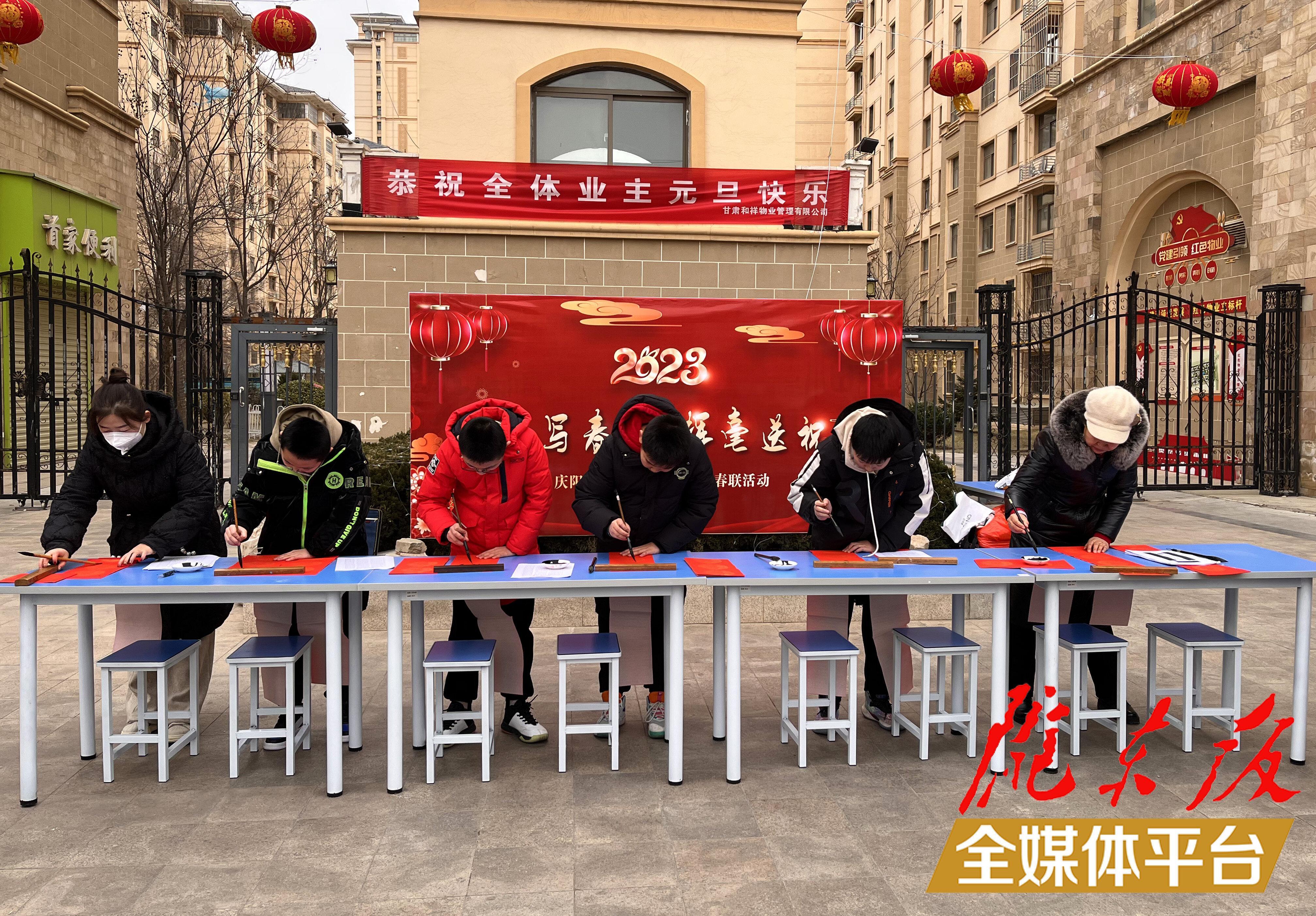 【加強(qiáng)未成年人思想道德建設(shè)】慶陽市實驗小學(xué)師生為市民寫春聯(lián)送福字