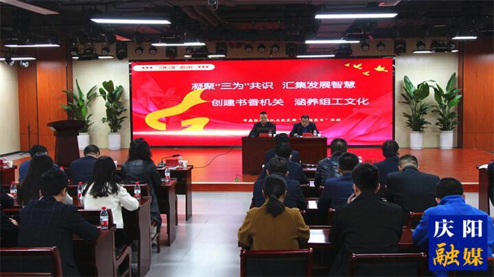 慶陽(yáng)市委組織部推動(dòng)“三抓三促”行動(dòng)向縱深開(kāi)展