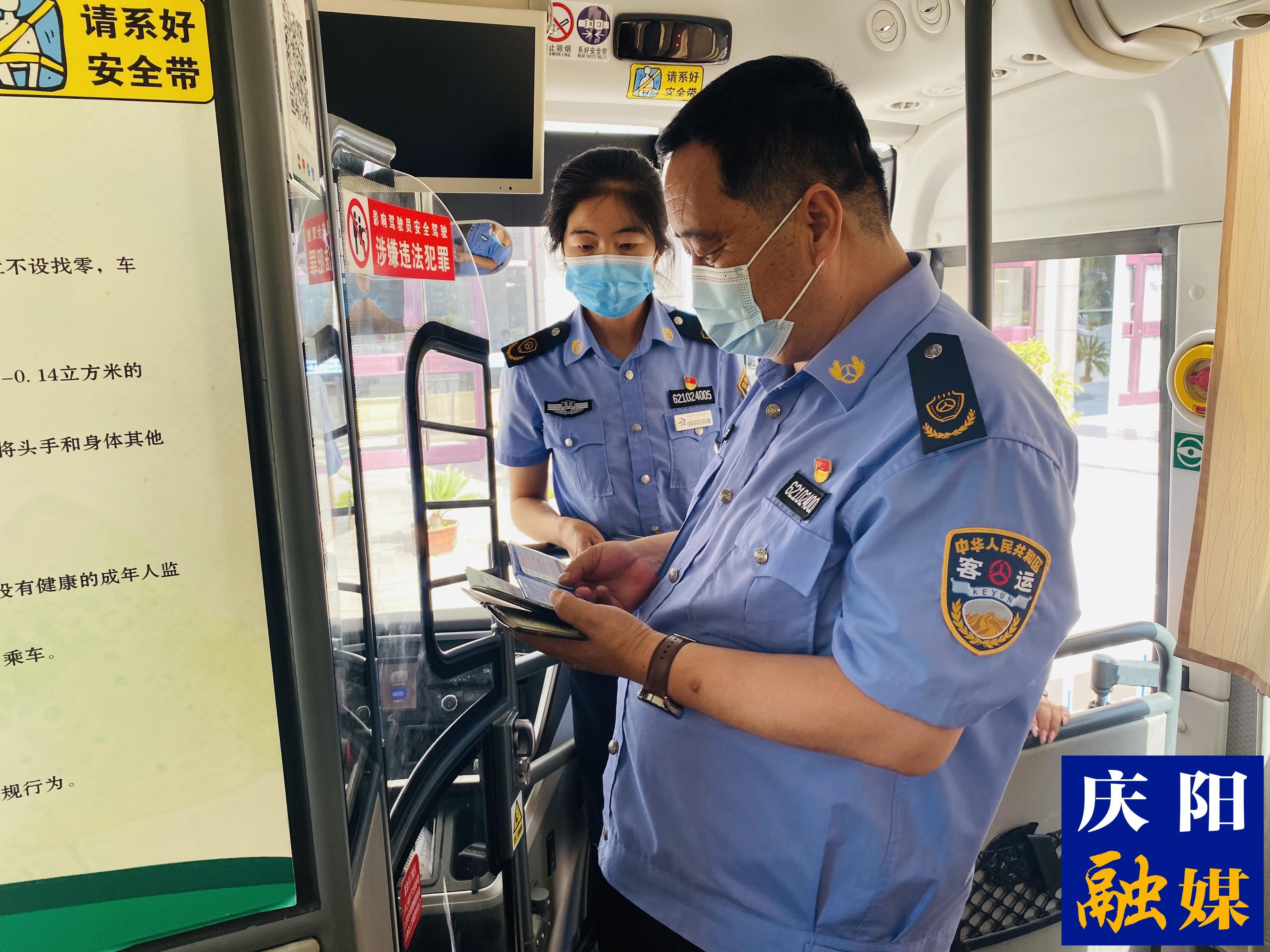 拉近城鄉(xiāng)距離 書寫無悔人生——記合水縣交通運輸集團有限公司黨支部書記、總經(jīng)理文武