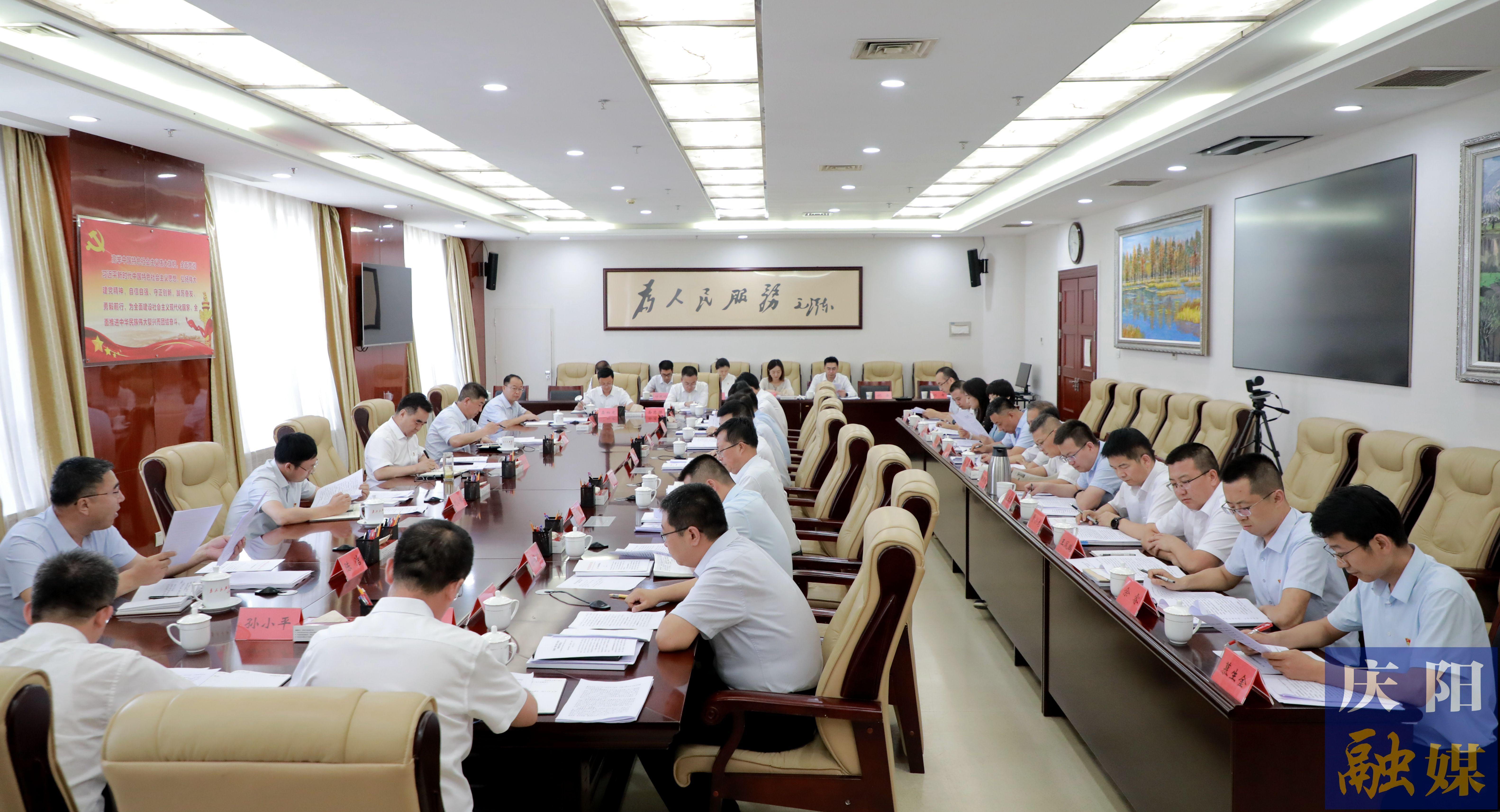 黃澤元參加市委辦公室黨總支主題黨日活動(dòng) 勉勵(lì)全體黨員堅(jiān)定理想信念，積極擔(dān)當(dāng)奉獻(xiàn)，更好履行職責(zé)，在慶陽(yáng)高質(zhì)量發(fā)展火熱實(shí)踐中奮勇?tīng)?zhēng)先