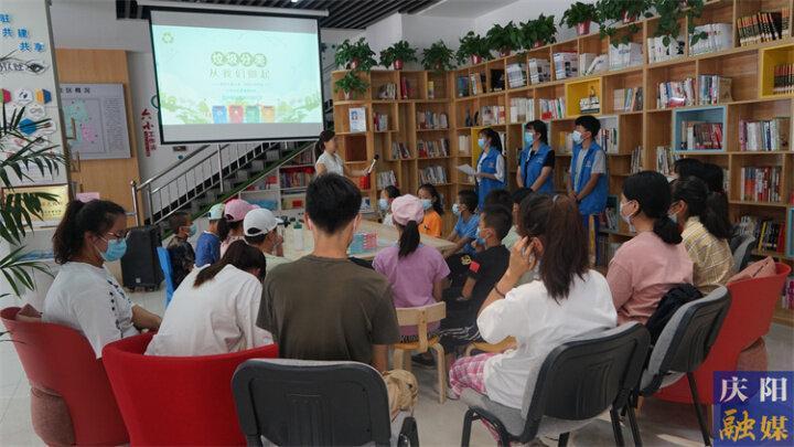 【優(yōu)教慶陽】托起明天的太陽——西峰區(qū)關(guān)心下一代工作紀(jì)實(shí)