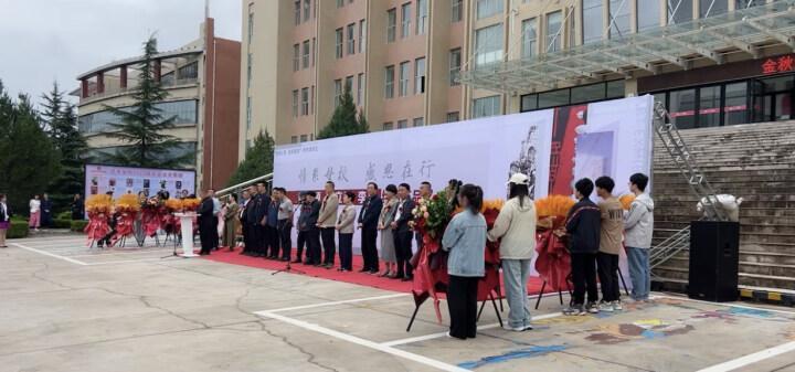 【書畫慶陽】“情系母校，感恩在行”賀也頻、楊立剛、李榕繪畫作品展開展