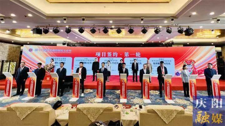 簽約金額近62億！第十八屆慶陽香包民俗文化節(jié)招商引資實現(xiàn)開門紅