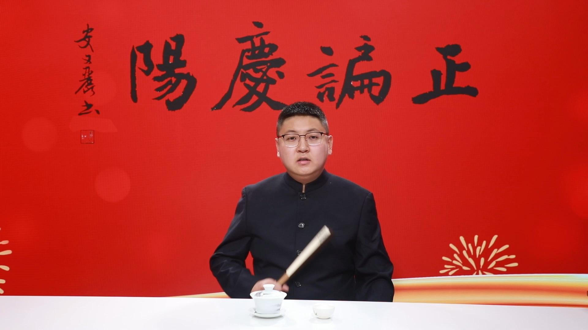 【正諞慶陽】歡迎您關注岐黃文化論壇，聽岐伯的故事，品《黃帝內經(jīng)》中博大精深的中醫(yī)院文化。