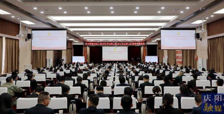 黃澤元在主題教育專題黨課上強調(diào) 感悟思想偉力  踐行使命擔(dān)當(dāng) 全力加快中國式現(xiàn)代化慶陽進(jìn)程