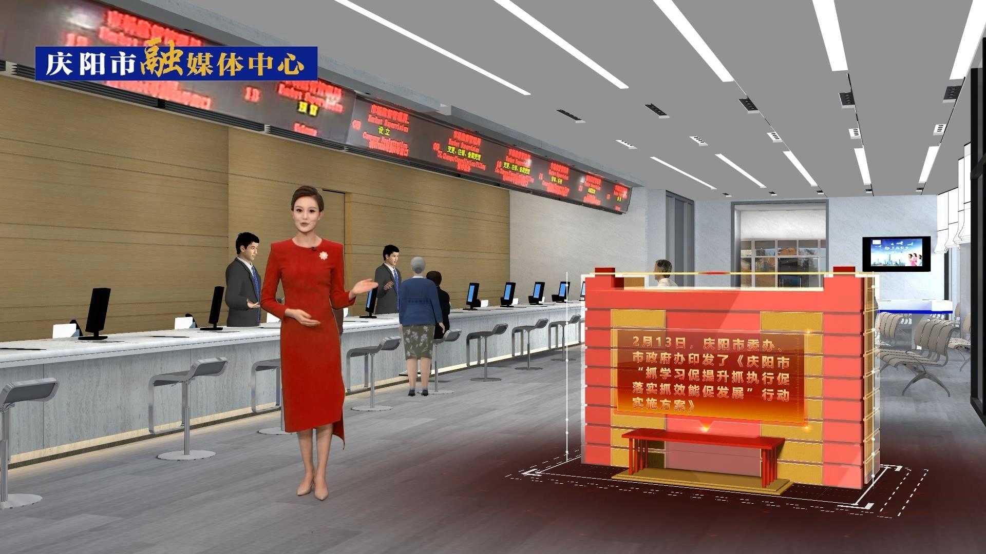 【我們的2023②】慶陽市“三抓三促”行動全面推進(jìn)，營商環(huán)境進(jìn)一步優(yōu)化