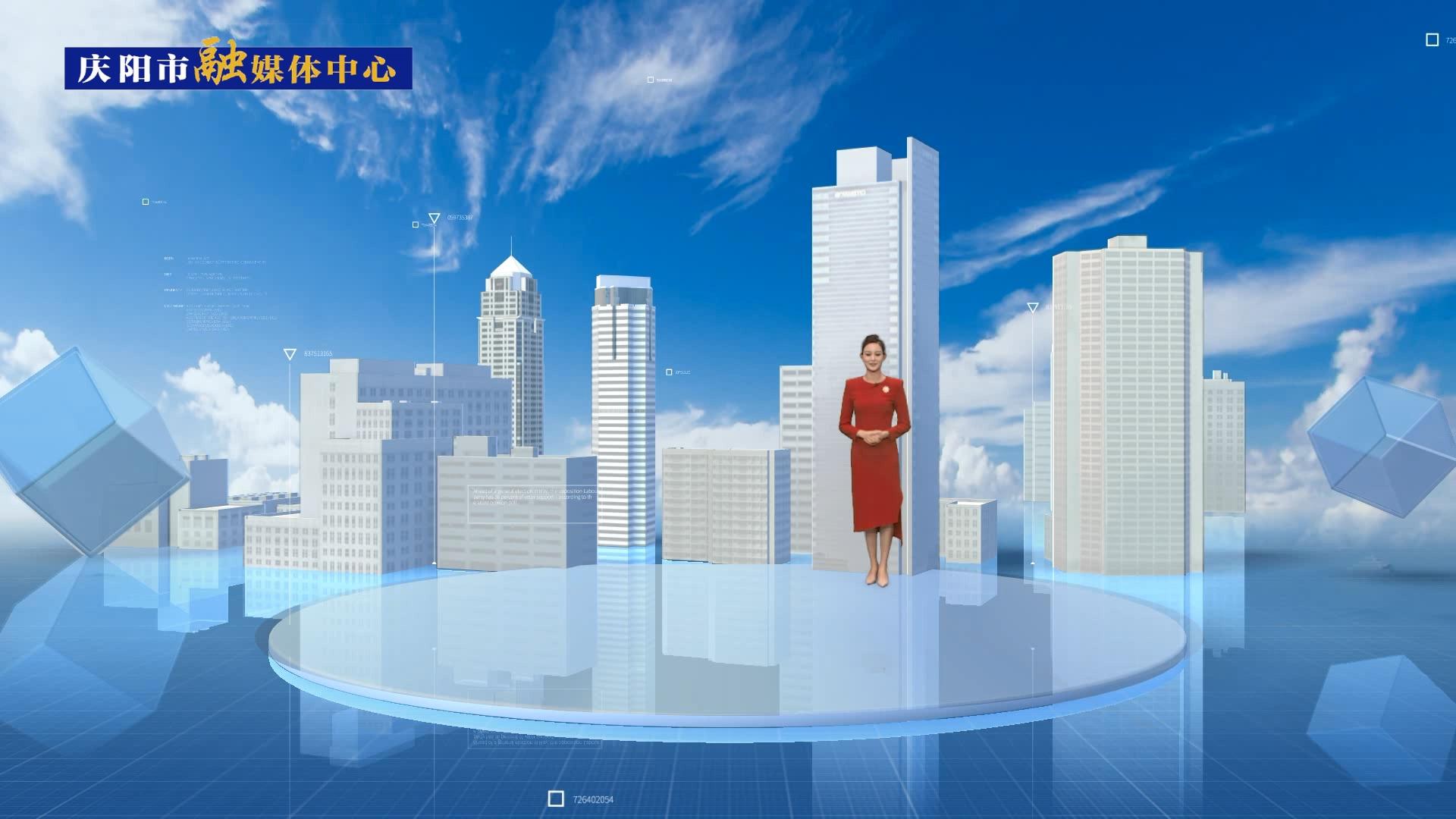 【我們的2023?】慶陽招商引資省外到位資金777.27億元，牽引帶動(dòng)經(jīng)濟(jì)發(fā)展能級(jí)不斷增強(qiáng)