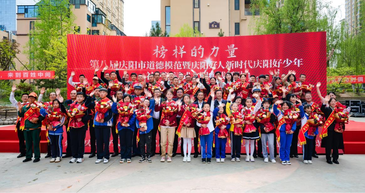 【創(chuàng)建文明城?慶陽在行動(dòng)】以“榜樣之光”照亮一座城  ——慶陽市社區(qū)沉浸式文明實(shí)踐活動(dòng)啟示