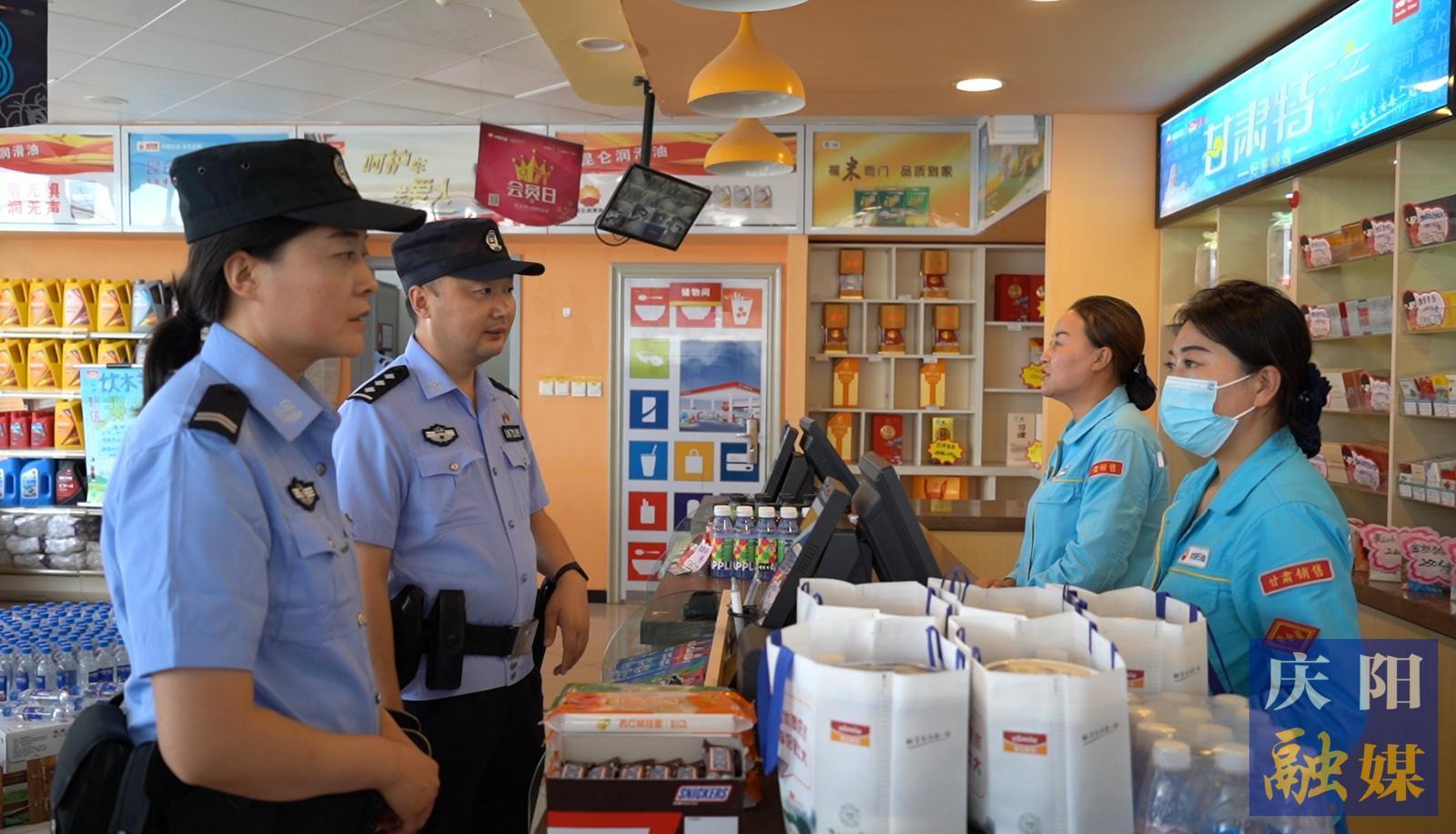 【法治慶陽】合水縣西華池派出所：“四員”矛盾糾紛調解工作法筑牢社會穩(wěn)定基石