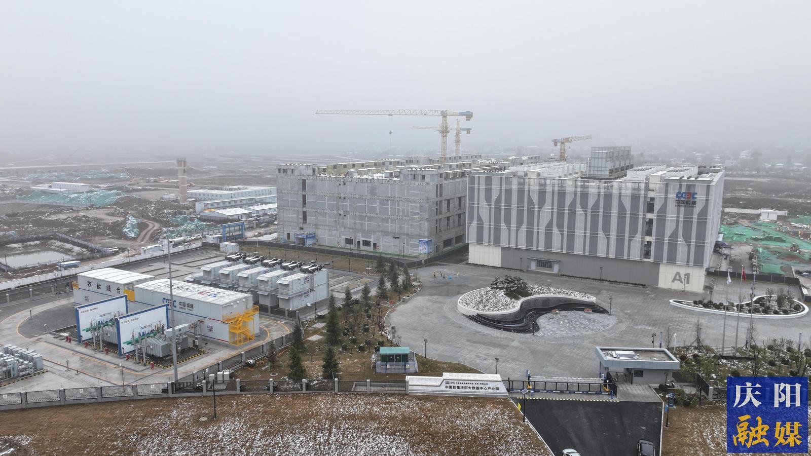 【中國(guó)算谷 智慧慶陽(yáng)】全國(guó)一體化算力網(wǎng)絡(luò)甘肅樞紐節(jié)點(diǎn)慶陽(yáng)數(shù)據(jù)中心集群算力規(guī)模突破3萬(wàn)P