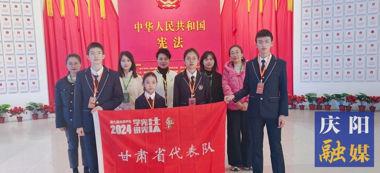 全國總決賽團體二等獎！給慶陽6名師生點贊