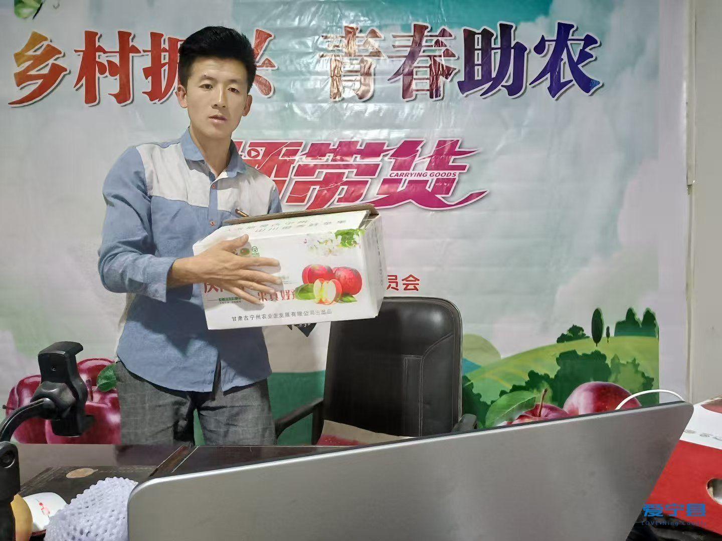 雷向樓：電商逐夢，助力鄉(xiāng)村振興