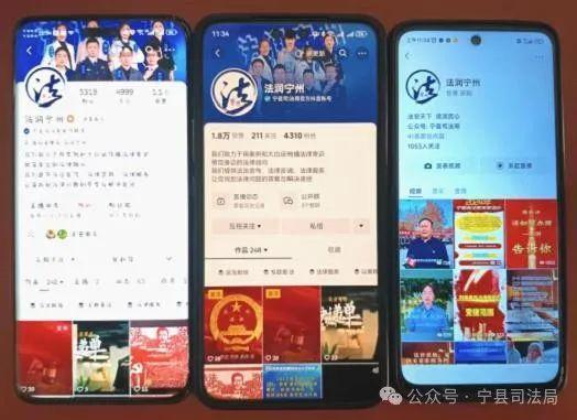 【法治慶陽】寧縣實(shí)現(xiàn)“新媒體+短視頻”線上普法