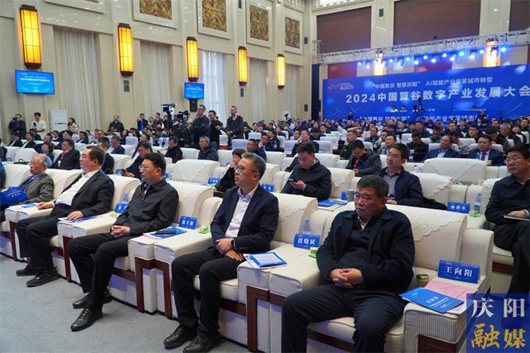 慶陽電信“息壤、靈澤、星巡”三大平臺同步上線發(fā)布