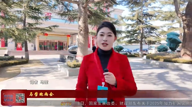 【馬瑩跑兩會(huì)】聚力民生實(shí)事 增進(jìn)百姓福祉