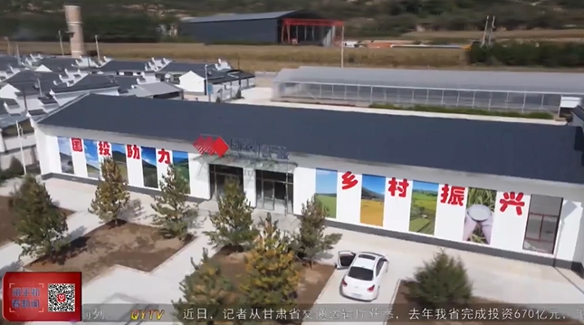 【代表委員建言】為發(fā)展獻(xiàn)計(jì) 繪農(nóng)文旅融合新畫卷