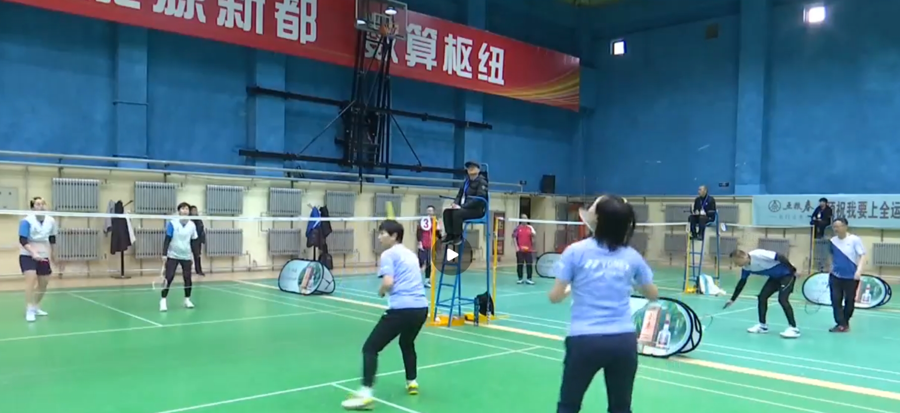 《慶陽(yáng)新聞》2025年1月13日