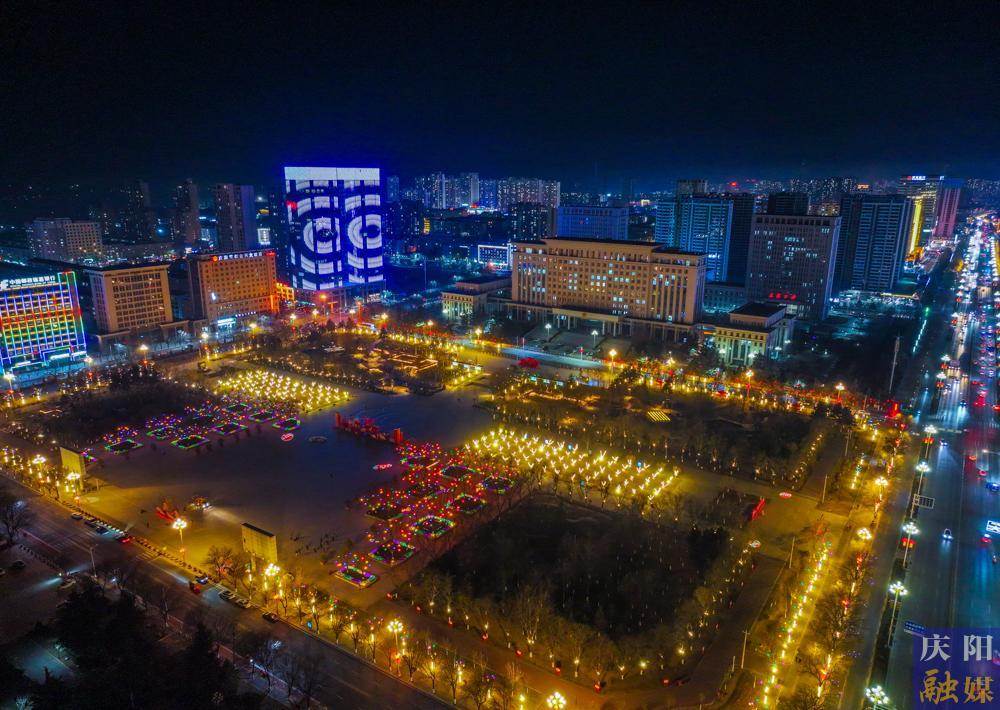 【慶陽(yáng)年味·攝影報(bào)道】燈火璀璨點(diǎn)“靚”新春