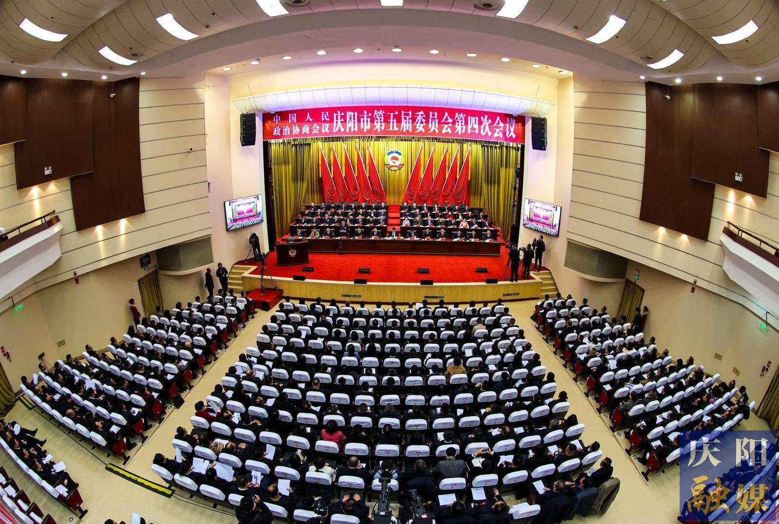 2025年慶陽市兩會