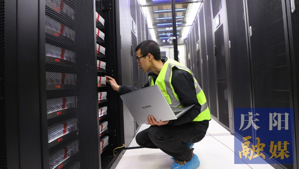 “億算智能”打造國產(chǎn)萬卡算力集群  助力慶陽數(shù)字經(jīng)濟高質(zhì)量發(fā)展