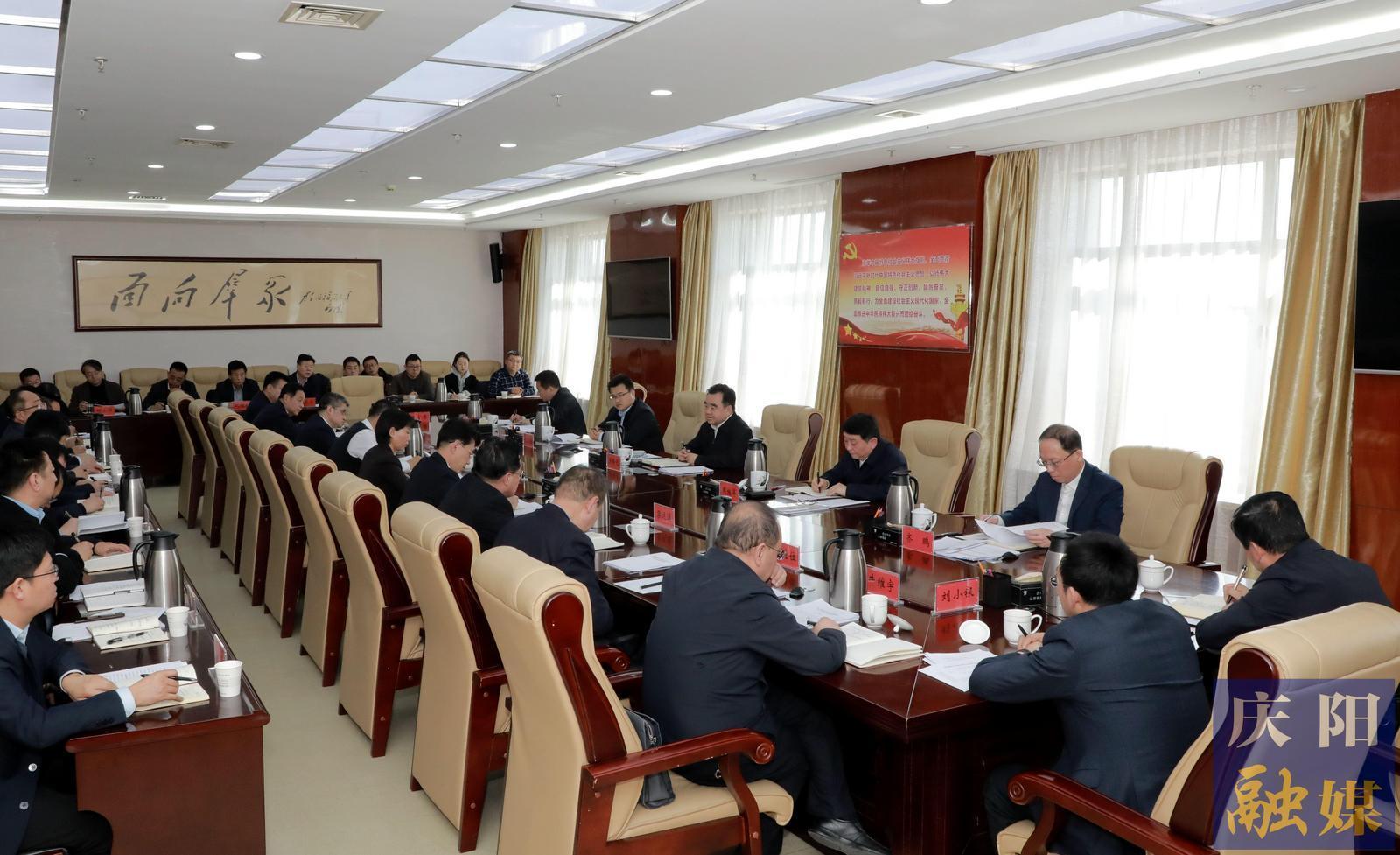 慶陽(yáng)市區(qū)域性中心城市建設(shè)工作推進(jìn)會(huì)議召開(kāi) 黃澤元主持并講話 周繼軍部署有關(guān)工作