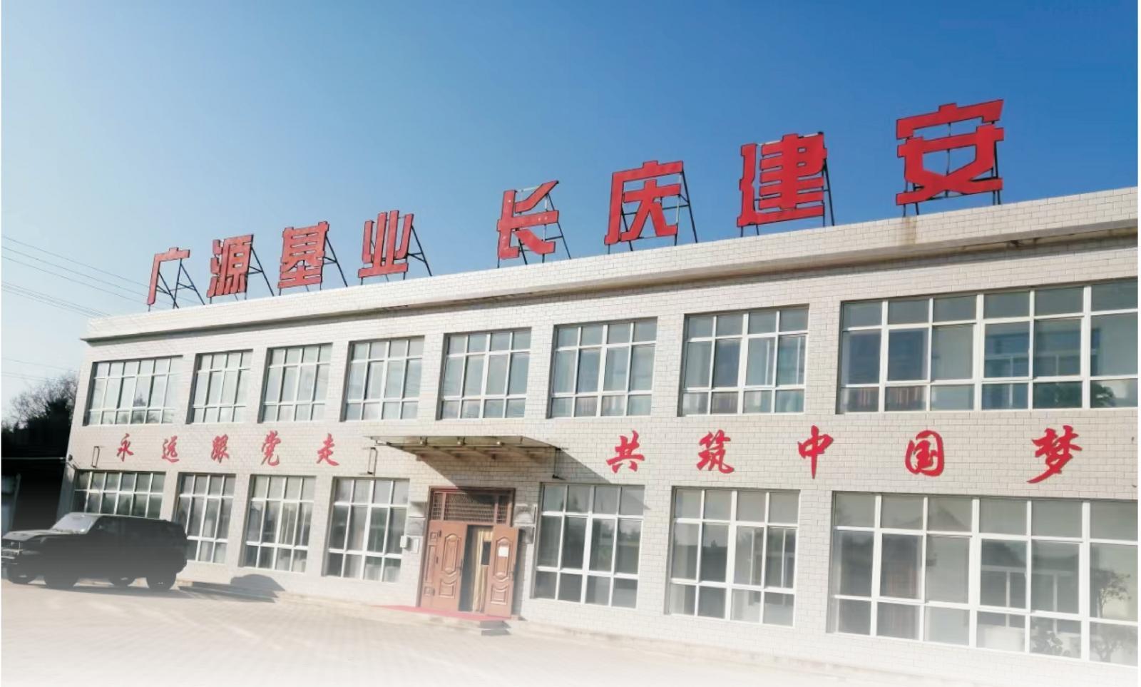 【2024慶陽民營企業(yè)20強風采錄(15)】慶陽市廣源基業(yè)運輸有限公司