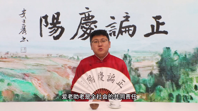 【正諞慶陽(yáng)】養(yǎng)老無(wú)憂 慶陽(yáng)市養(yǎng)老綜合服務(wù)中心