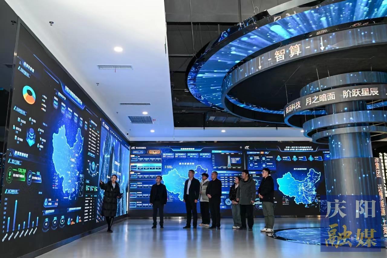 讓大商巨資成為慶陽投資 ——慶陽市以招商引資賦能高質(zhì)量發(fā)展綜述